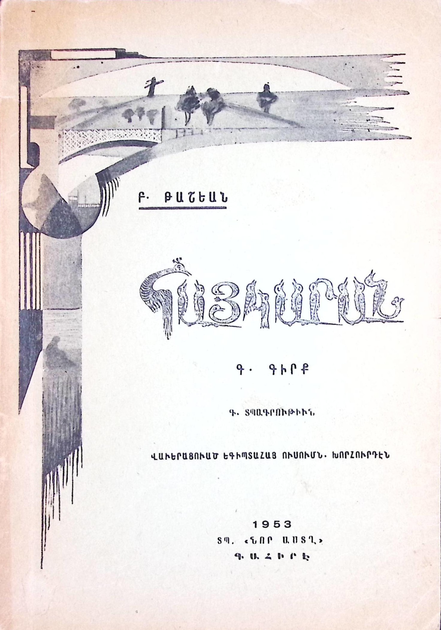 book-image